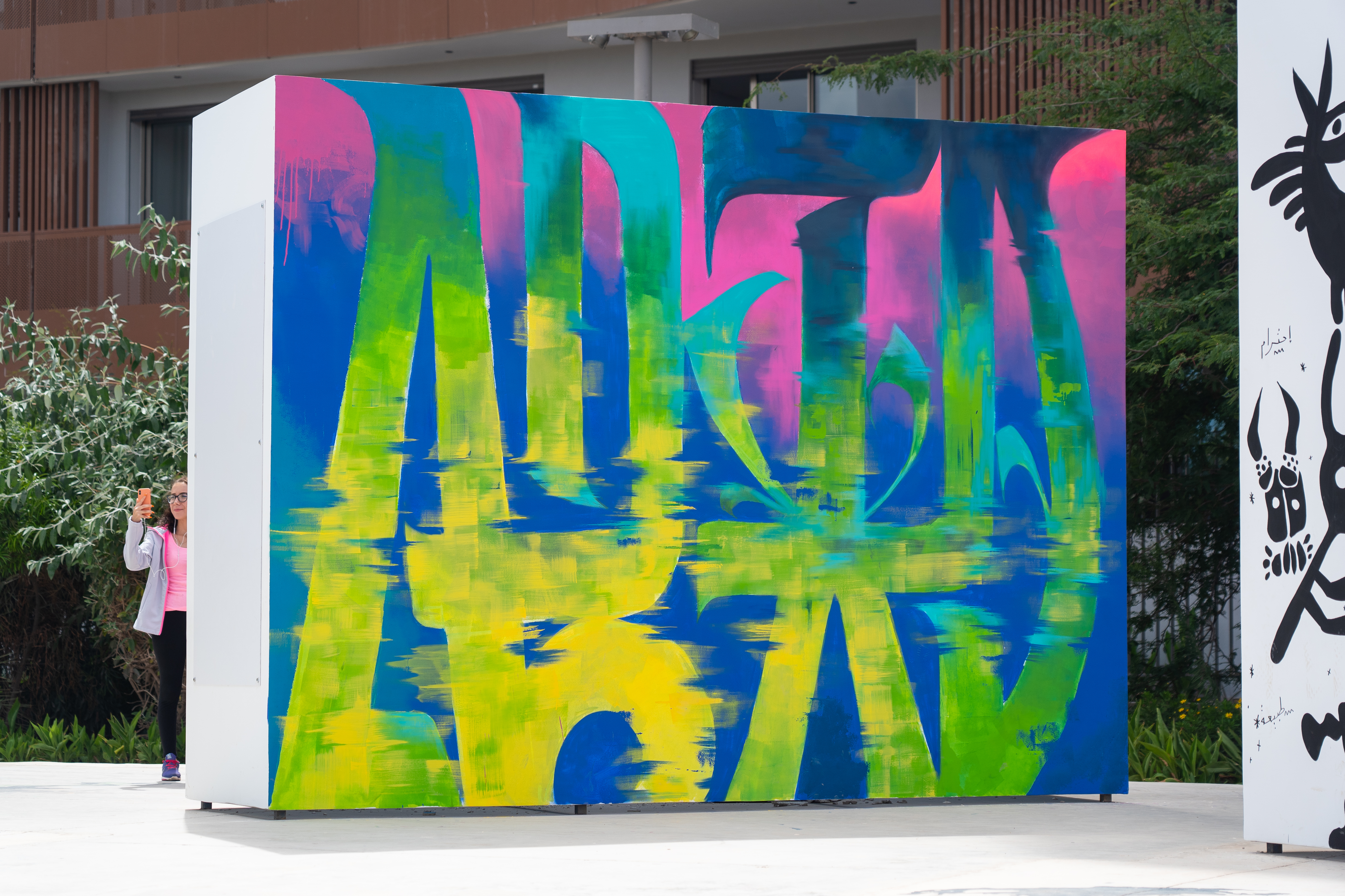 Esplanade Art, projet graffiti porté par La Place